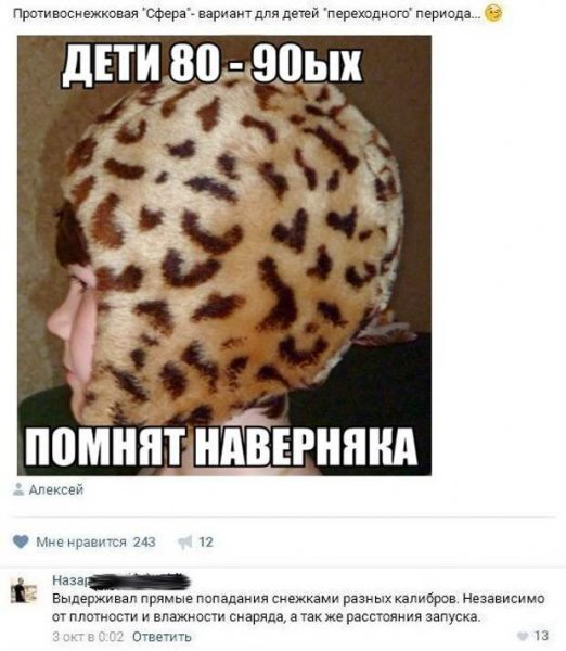 Ржачные картинки до слез с надписями