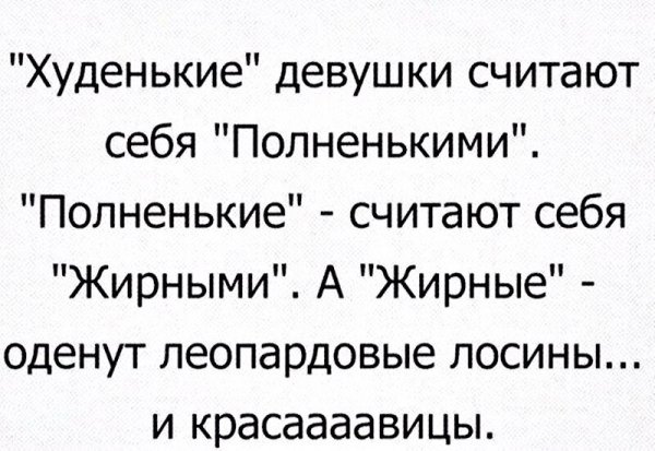 Смешные картинки с надписями до слёз про жизнь