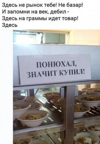 Прикольные картинки с надписями