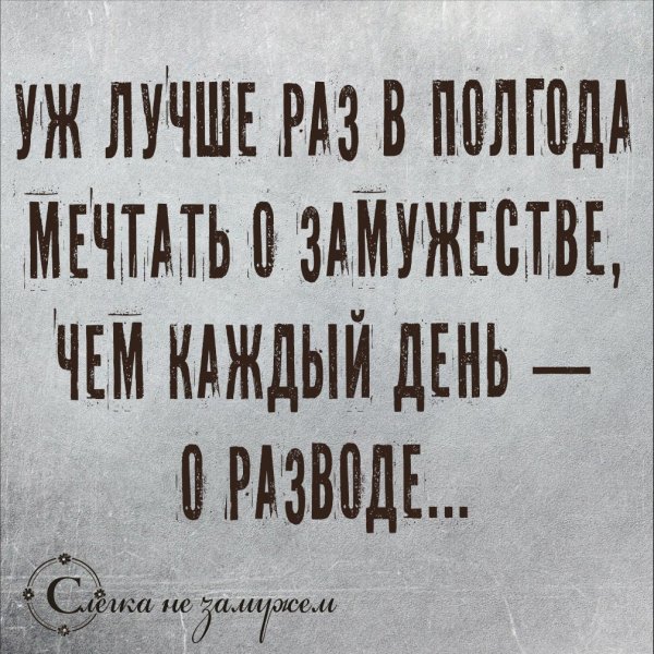 Смешные картинки с надписями для поднятия настроения