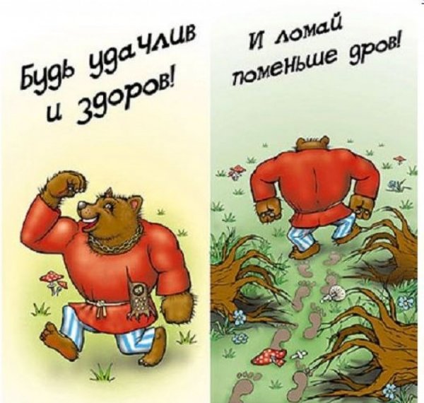 С днём рождения другу