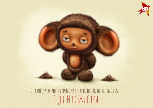 Открытки с днём рождения Сережка прикольные
