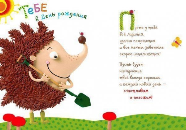 С днем рождения Никита стихи