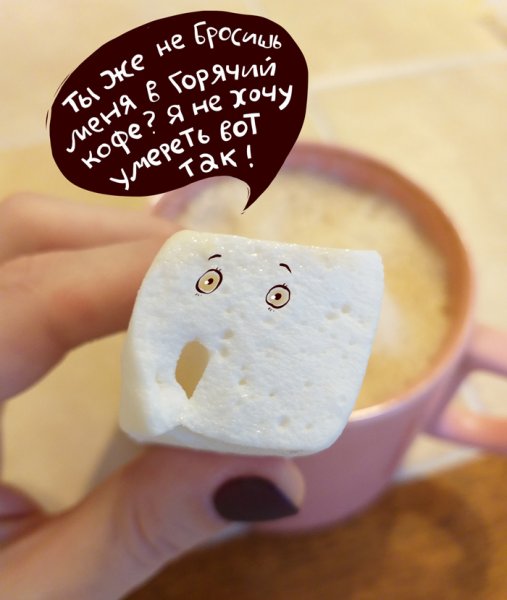 Доброе утро оригинальные