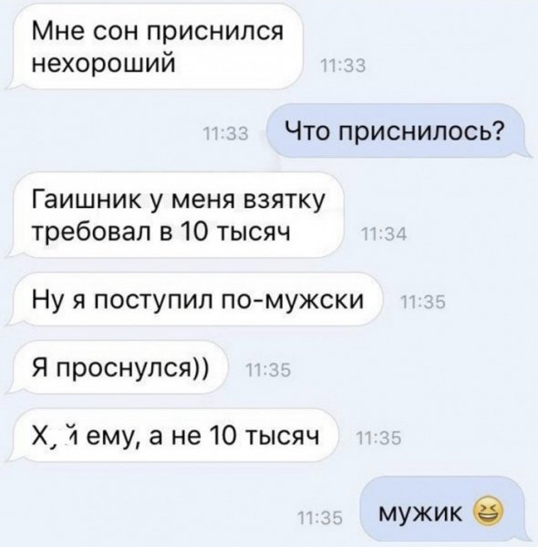 Надписи смешные до слез