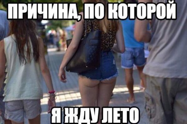 Смешные рисунки с надписями до слёз