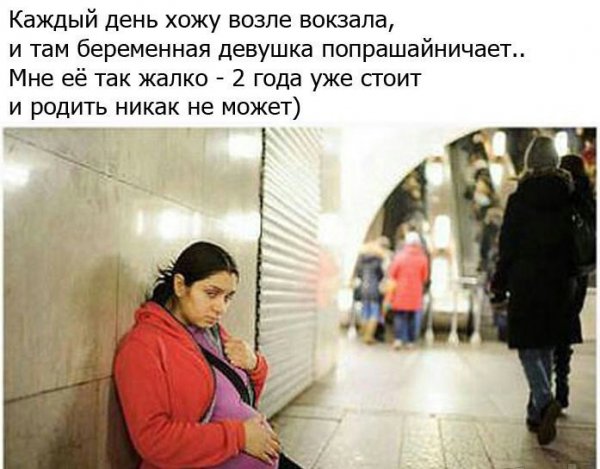 Смешные люди с надписями до слёз