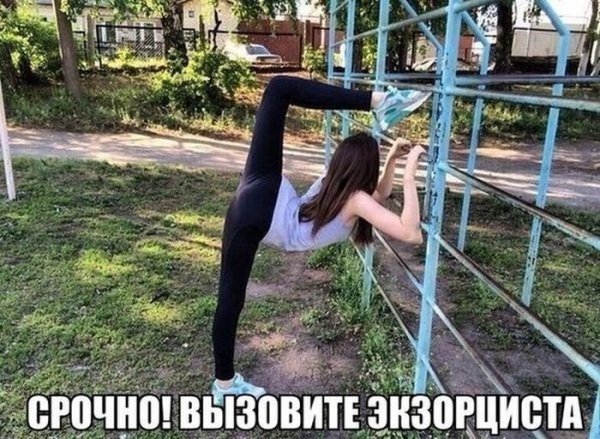 Смешно с надписями про людей