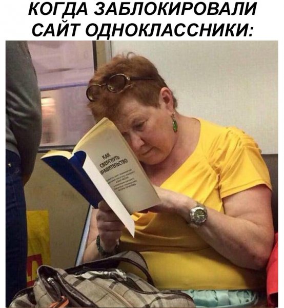 Прикольные картинки про людей с надписями