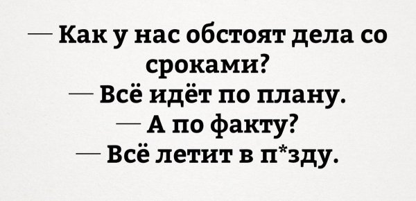Смешные высказывания с надписями до слёз