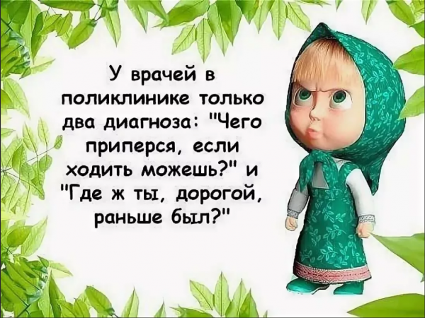 Картинки смешные до слез