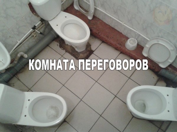 Смешно до усрачки