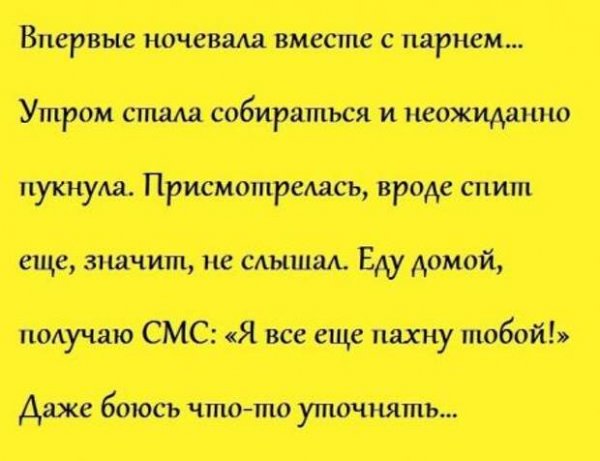 Смешные картинки с надписями до слез
