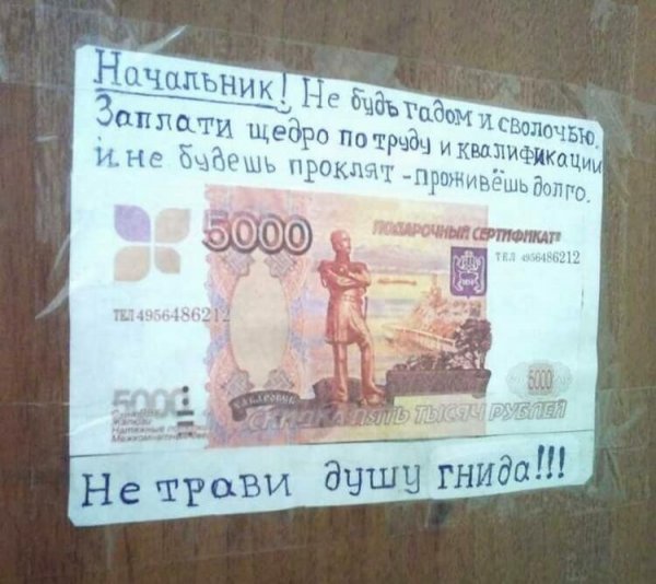 Прикольные картинки с надписями поржать