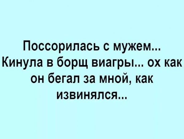 Смешные картинки с надписями