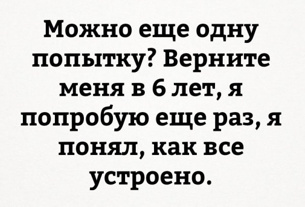 Чёрный юмор в картинках с надписями до слез