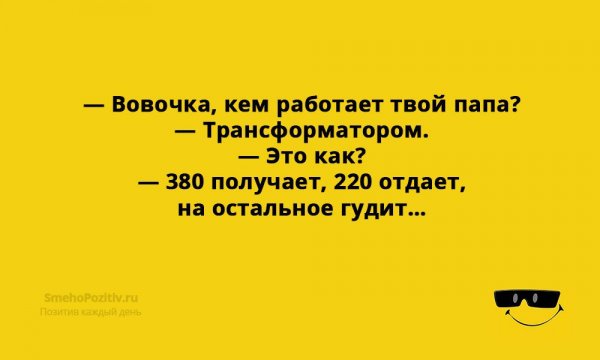 Пятничные алкаши