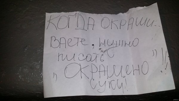 Приколы с надписями поржать до слез