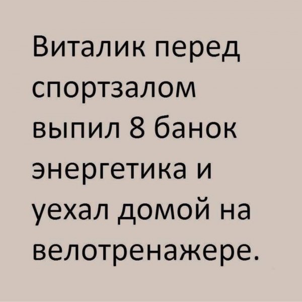 Юмор в картинках с надписями