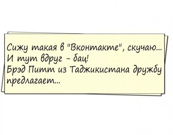 Смешные рисунки с надписями до слёз