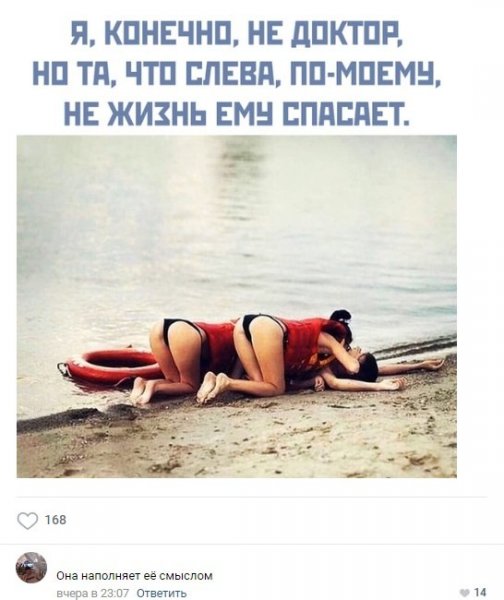 Юмор в картинках с надписями