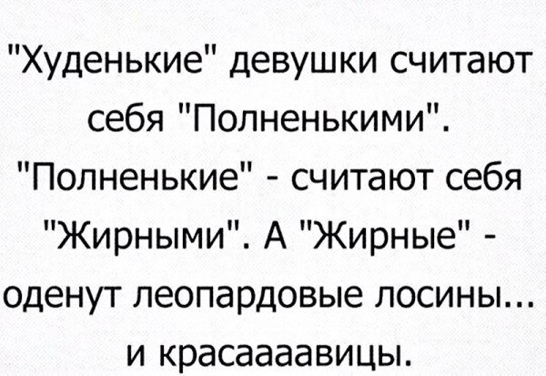 Смешные картинки с надписями до слёз про жизнь
