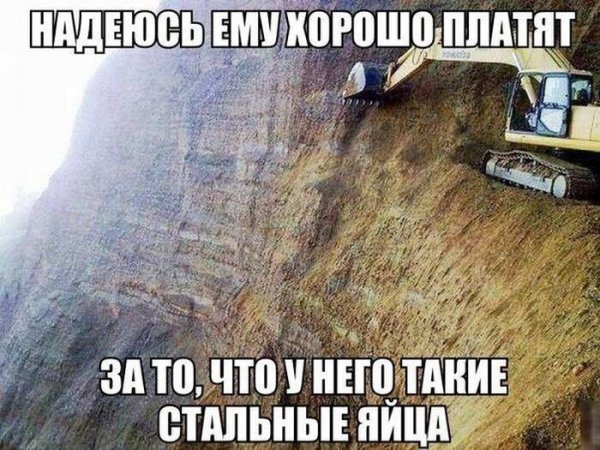 Приколы до слез с надписями