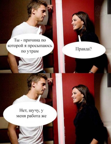 Ржачные рисунки с надписями