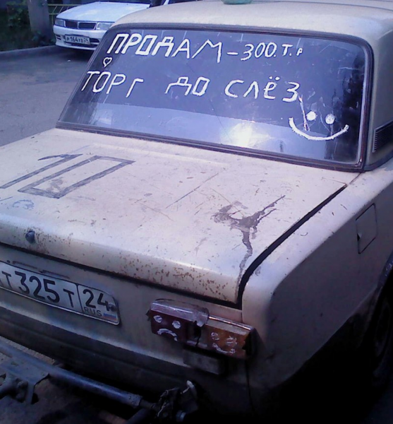 Смешные демотиваторы до слез