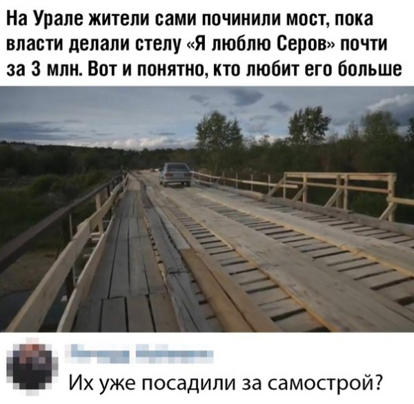 Смешные модераторы с надписями до слёз