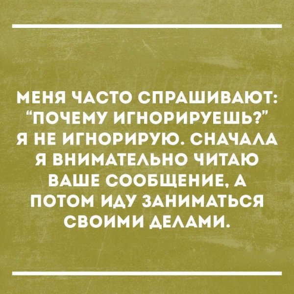 Интеллектуальный юмор в картинках с надписями смешные до слез