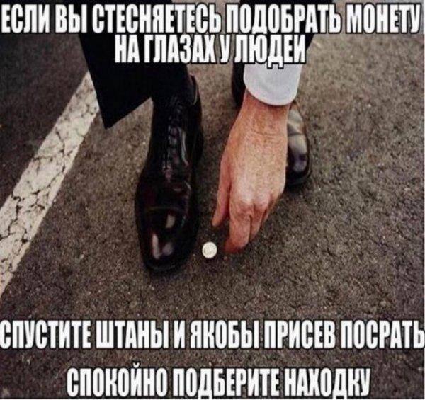 Жесткие картинки с надписями