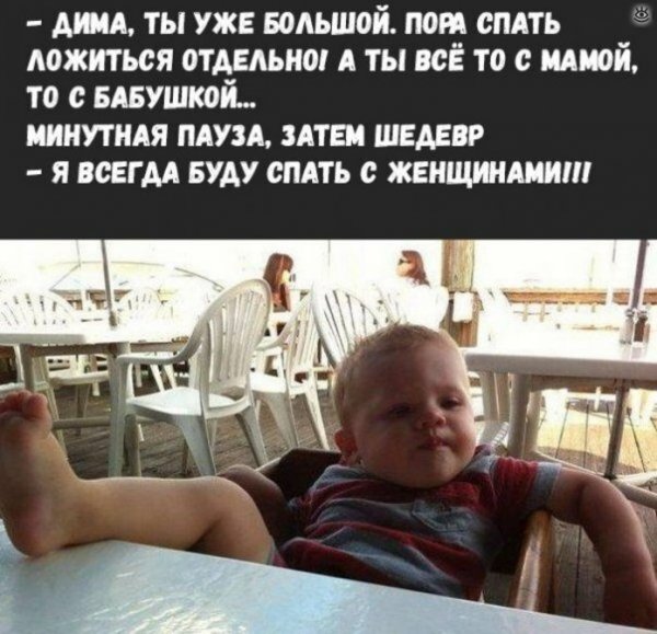 Фото смешные с надписями про жизнь