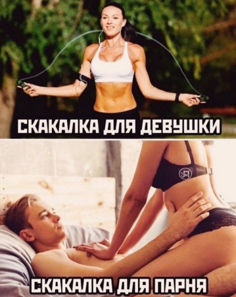 Прикольные взрослые картинки с надписями