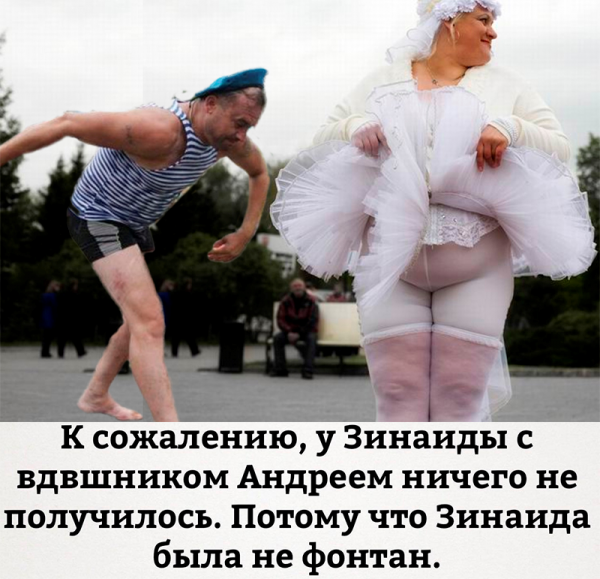 Пятница приколы для женщин