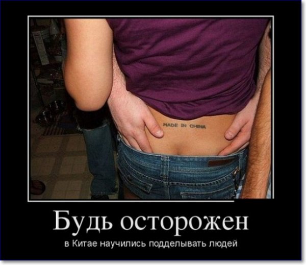 Смешные картинки с надписями про людей