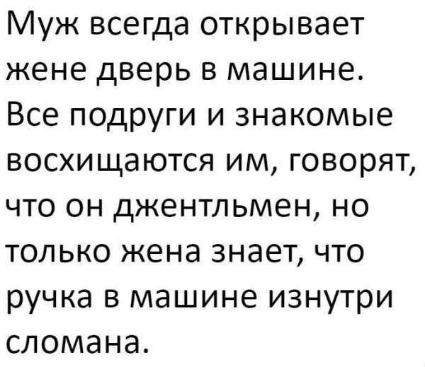 Ржачные картинки с надписями