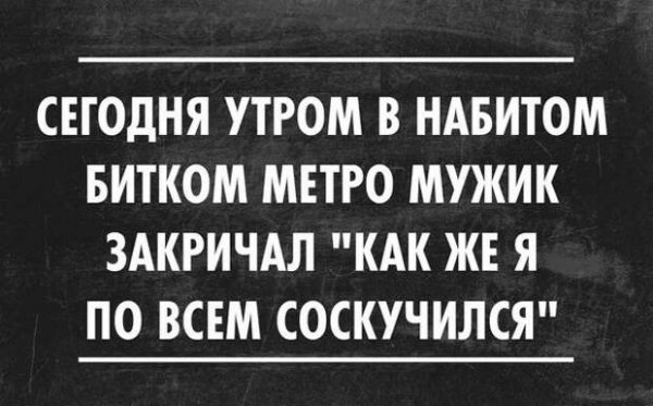 Смешные демотиваторы с надписями до слез с сарказмом