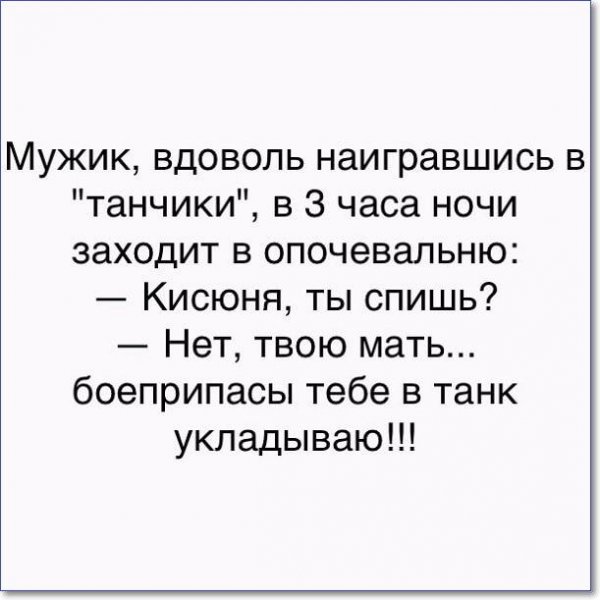 Юмор в картинках с надписями до слез про жизнь