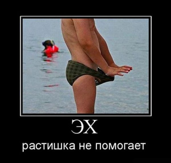 Прикольные картинки про мужиков