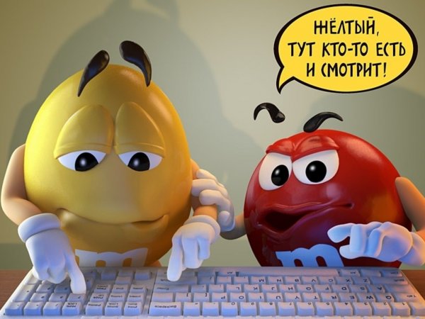 Заставки на компьютер прикольные