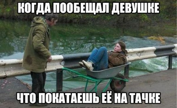 Приколы ржака