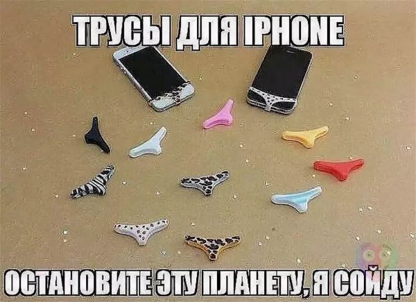Приколы с надписями до слёз