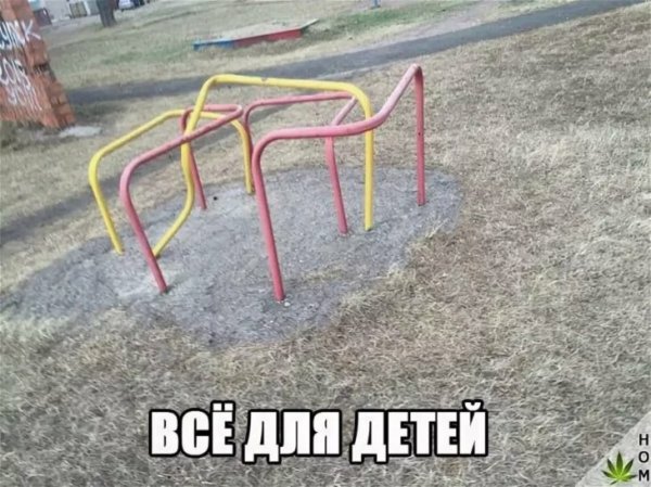 Жить красиво приколы