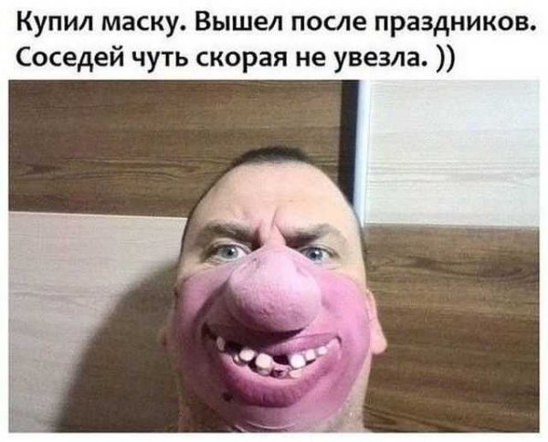 Русалка прикол