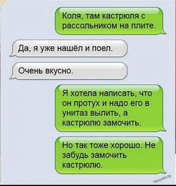 Три осла
