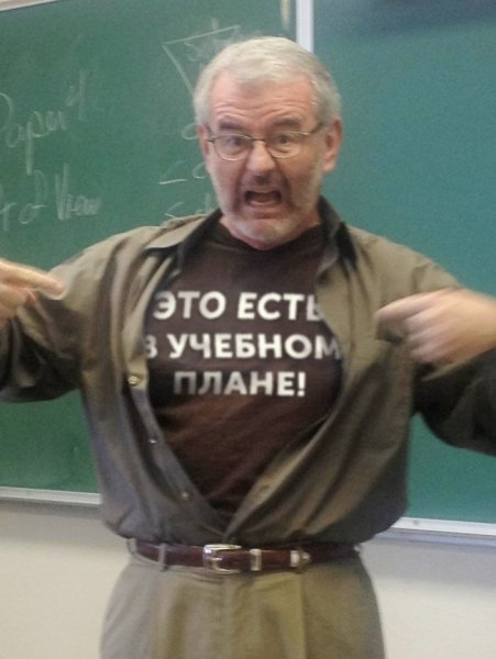 Смешные учителя