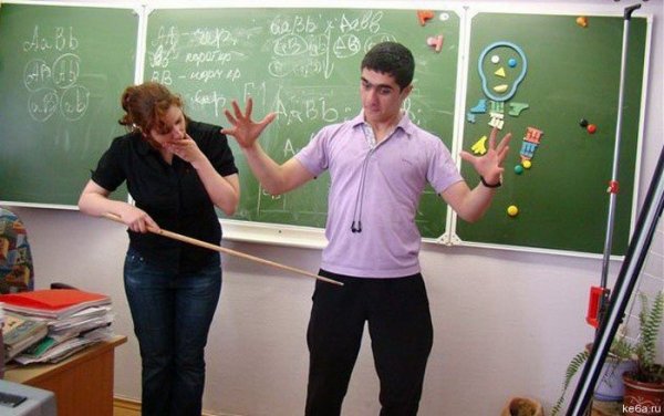 Учитель смешной рисунок