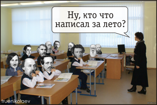 Демотиваторы смешные про учителей