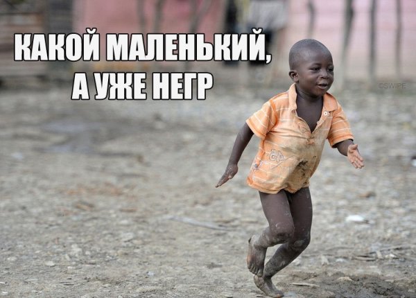 Черный юмор Мем